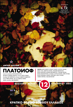 afisa-platonof_middle.jpg