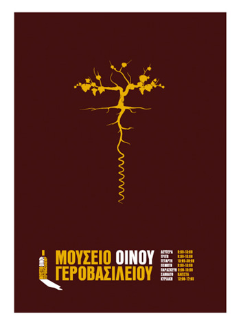 wineposter2_small.jpg